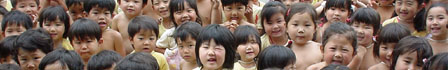 日本幼児基礎能力研究会